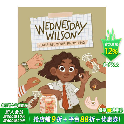 【现货】英文原版 威尔逊星期三解决你所有的问题Wednesday Wilson Fixes All Your Problems 儿童英语阅读章节书