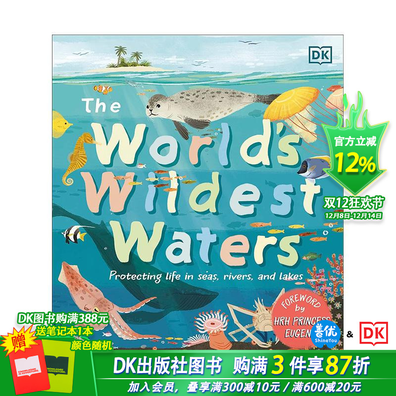 狂野的水域：保护水资源