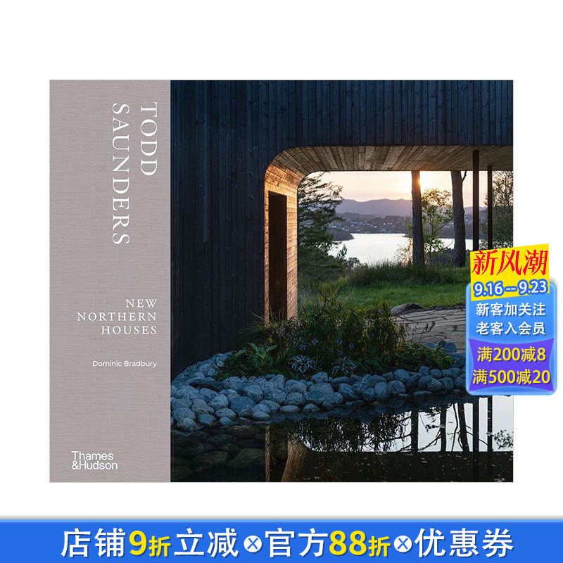 【现货】建筑设计师Todd Saunders住宅设计作品集 New Northern Houses 托德·桑德斯北欧风格豪宅别墅室内装修画册 图书