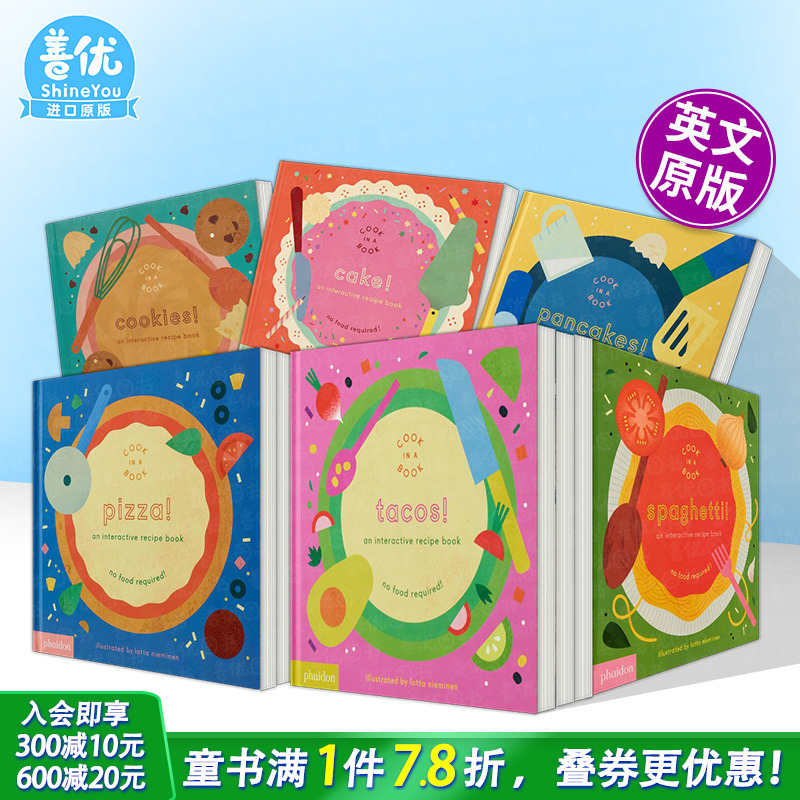 【现货多册选拍】玉米饼/披萨/意面/蛋糕/饼干/煎饼 趣味互动食谱绘本 【Cook In A Book】Tacos 英文儿童插画故事游戏 进口童书