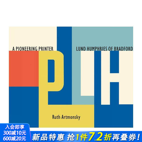 印刷先驱 A Pioneeri