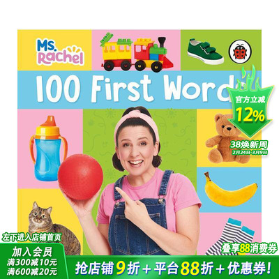 【多册选拍】瑞秋老师的100个启蒙单词/如厕时光/特别惊喜/睡前仪式 Ms Rachel: 100 First Words 英文儿童趣味英语早教绘本书