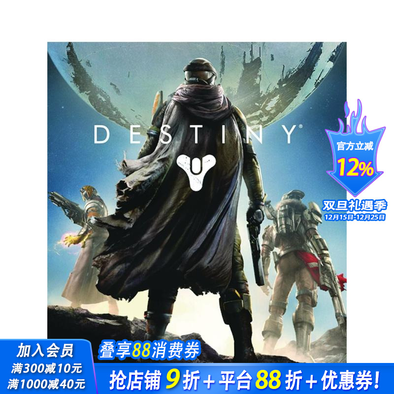 命运2游戏艺术设定集 The