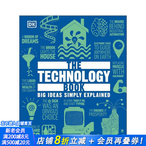 技术之书：大道至简 【Big