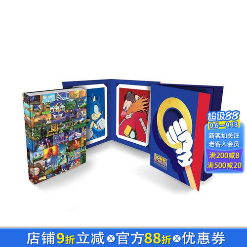 【30周年纪念豪华版】索尼克百