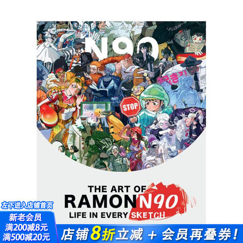 RamonN90艺术画册 Th