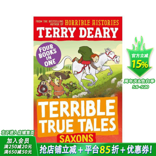 【糟糕又真实的故事】撒克逊人【