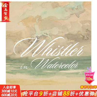 【现货】Whistler in Watercolor 水彩惠斯勒：可爱的小游戏 英文原版艺术