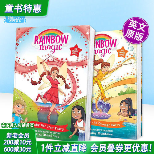 【彩虹魔法】#1：红仙子露比