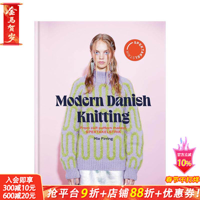 【预售】现代丹麦针织 Modern Danish Knitting 原版英文手工制作 正版进口书