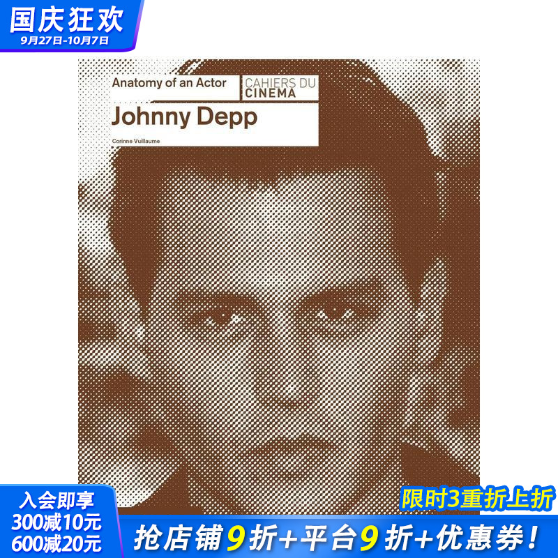 【一位演员的剖析】约翰尼·德普