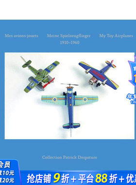 【现货】英文原版 My Toy Airplanes: 1910-1960我的飞机玩具 设计艺术书 附DVD