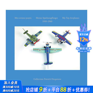 【现货】英文原版 My Toy Airplanes: 1910-1960我的飞机玩具 设计艺术书 附DVD