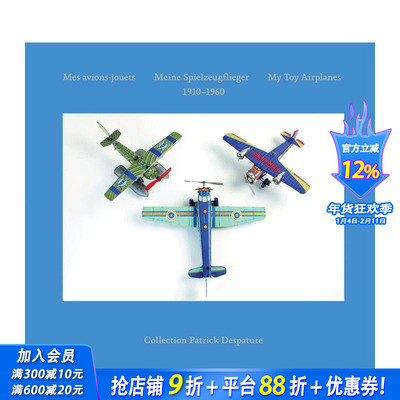 【现货】英文原版 My Toy Airplanes: 1910-1960我的飞机玩具 设计艺术书 附DVD