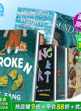 【多册选拍】25年纽约时报十佳绘本：打碎了/风的守望者/龙之花等 Broken 英文儿童插画故事绘本 进口童书X Fang 关于内疚与原谅