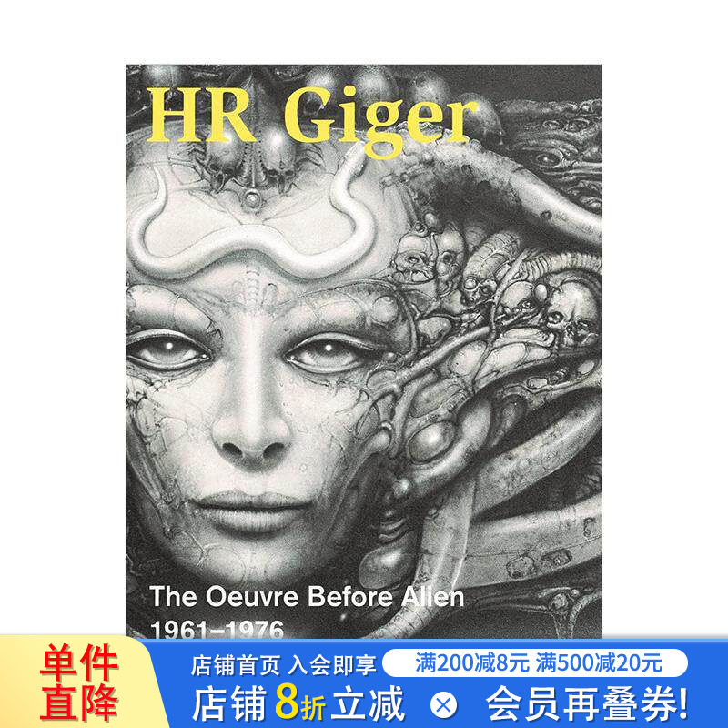 【现货】吉格尔：早期作品1961–1976  异形之父 HR Giger: The Oeuvre Before Alien 1961–1976 英文艺术画册画集 正版进口书