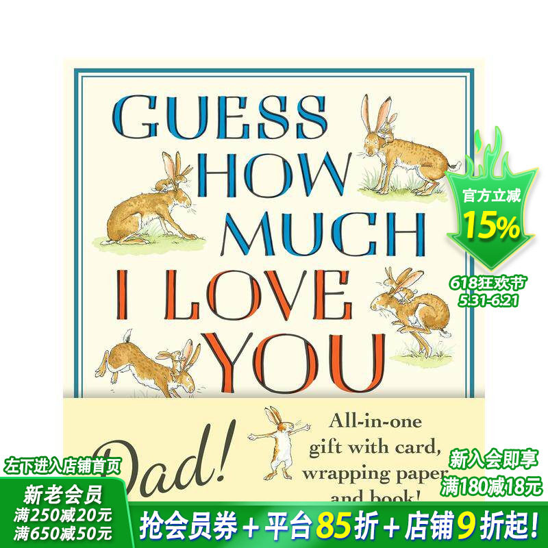 【预售】猜猜我有多爱你（经典绘本+贺卡+包装纸套装） Guess How Much I Love You 英文儿童插画故事绘本 进口童书 母亲节父亲节