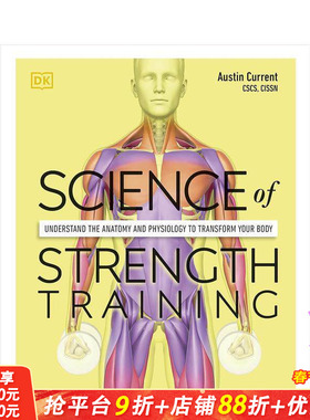 【现货】【锻炼科学】力量训练科学原理 The Science of Strength Training 原版英文运动 正版进口书