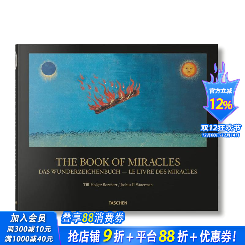 【TASCHEN】奇迹之书 T