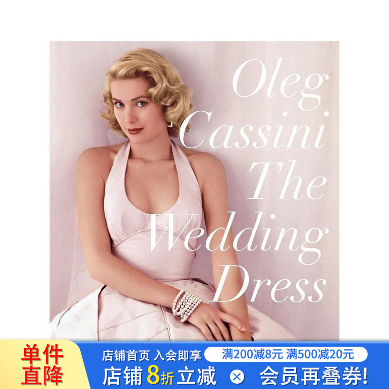 【现货】经典婚纱图录The Wedding Dress卡西尼迪奥香奈儿英文原版图书