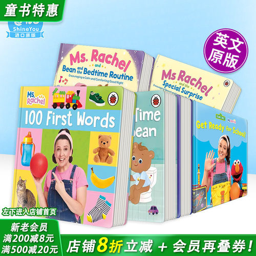 瑞秋老师的100个启蒙单词 M