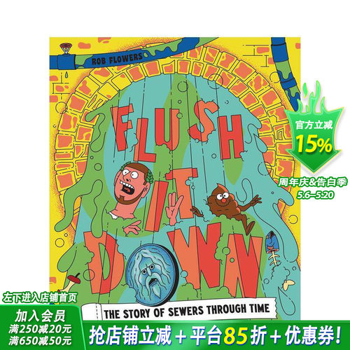 冲走它：下水道的前世今生 Fl