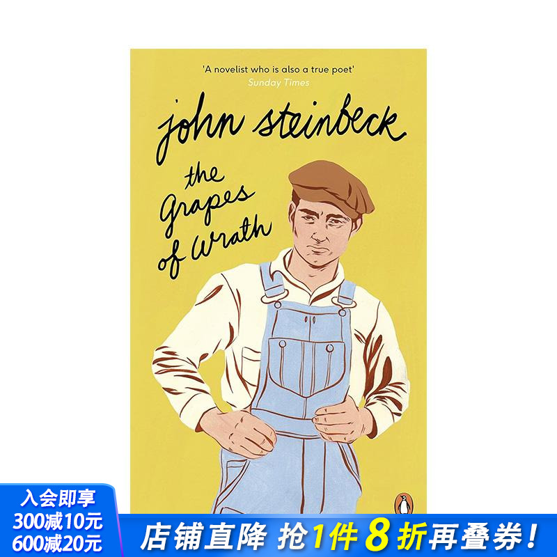 【诺贝尔文学奖约翰·斯坦贝克】