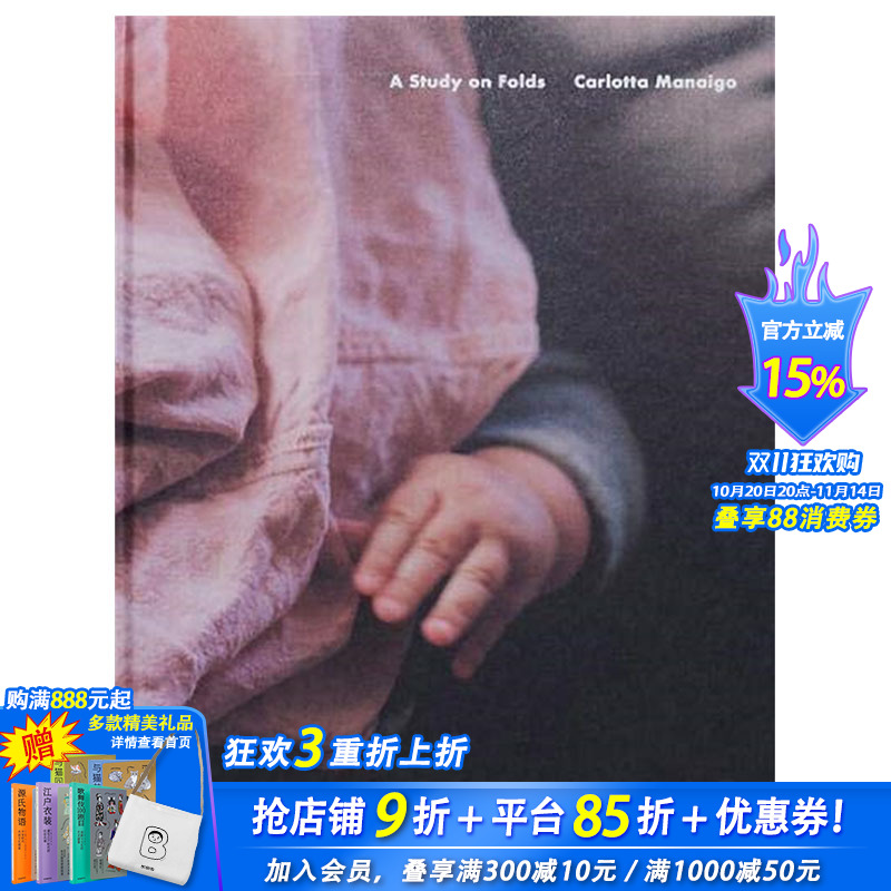 【现货】英文原版 卡洛塔·马奈戈:褶皱研究 【Season Series】Carlotta Manaigo:A Study on Folds 摄影正版进口书画册
