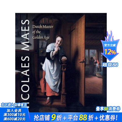 【现货】Nicolaes Maes 尼古拉斯·马斯 荷兰黄金年代 巴洛克艺术