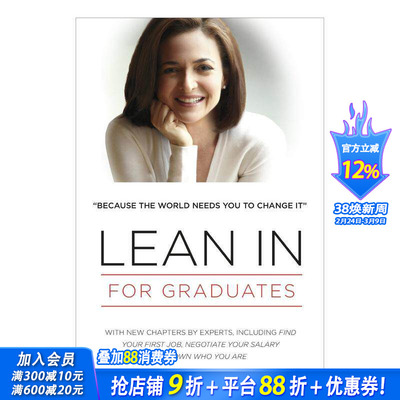 【现货】英文原版 向前一步:致毕业生 Lean In for Graduates 英文原版进口书籍 善优图书