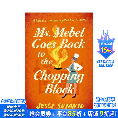梅贝尔女士重回料理台 Ms M