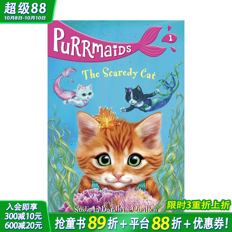 胆小的猫(呼噜声1) Scar