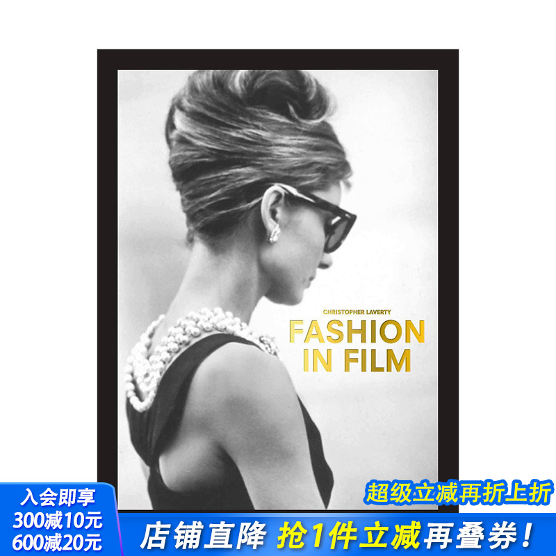 【现货】电影里的时尚 口袋版 Fashion in Film Pocket Editions 英文原版进口图书 时尚历史服装设计