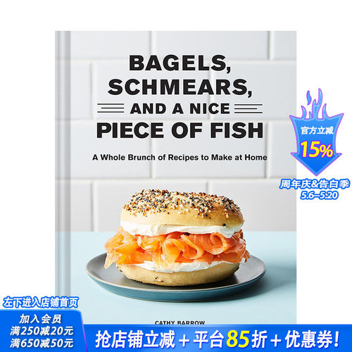【现货】英文原版 贝果/蛋黄酱和一块好鱼 Bagels, Schmears, and a Nice Piece of Fish 餐饮料理食谱指南 正版进口图书画册