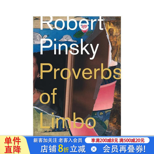 边缘箴言 Proverbs o