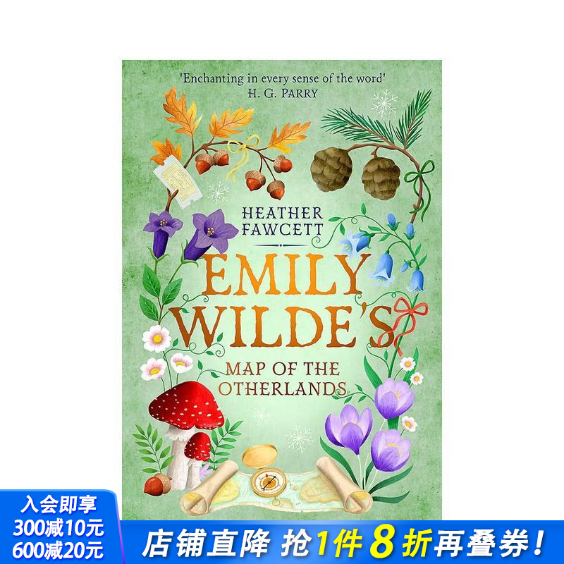 艾米莉·怀尔德：他乡地图 Em