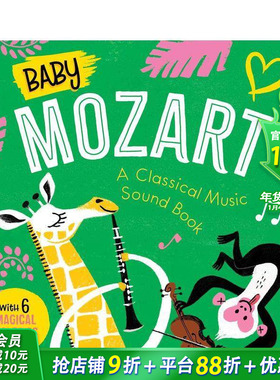 【现货】宝贝的莫扎特Baby Mozart 2-6岁宝宝幼儿发声书艺术启蒙读物 A Classical Music Sound Book 经典音乐有声书 英文原版