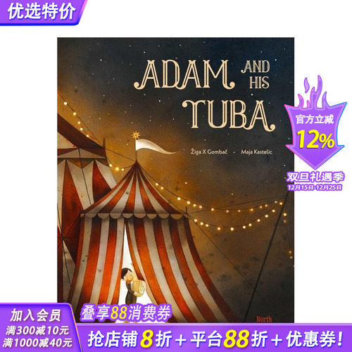 亚当和他的大号 Adam an