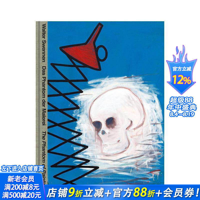 【预售】沃尔特·斯温能：画灵 Walter Swennen: Das Phantom der Malerei/The Phantom of Painting 英文艺术画册 正版进口书 - 实物图