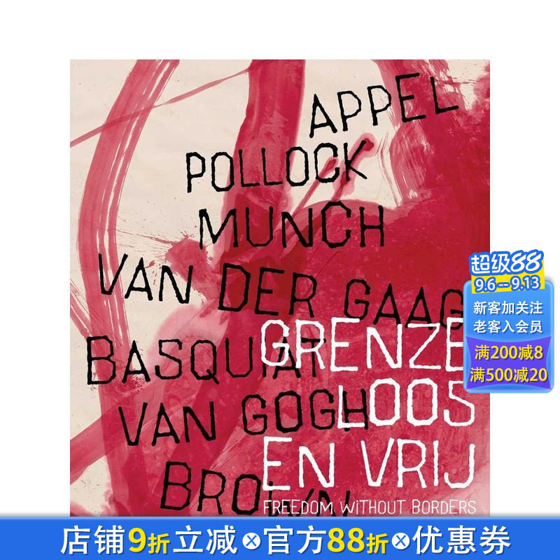 【现货】无国界的自由(多语言对照) Freedom without borders 原版英文艺术画册画集 正版进口书