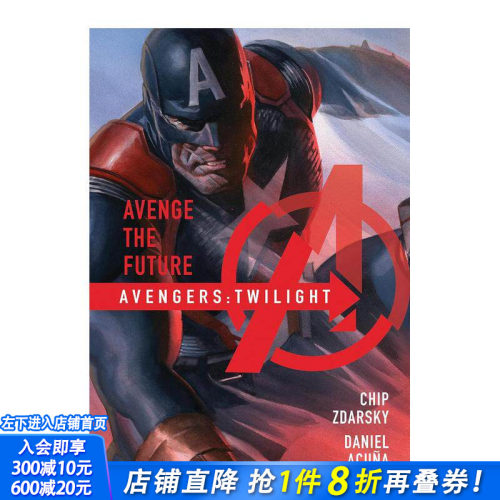 【现货】复仇者联盟：暮年美队 Avengers: Twilight 原版英文漫画书 正版进口书