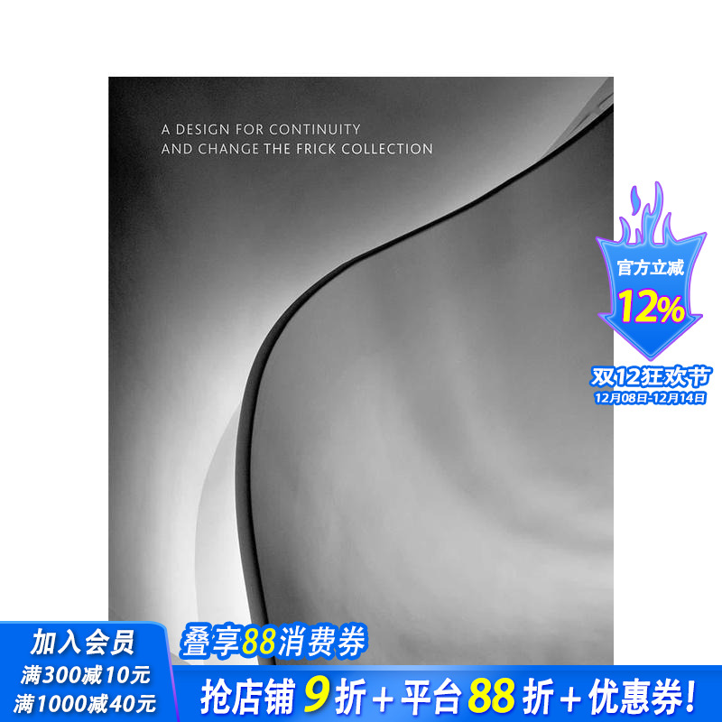 延续与变革之设计 Design