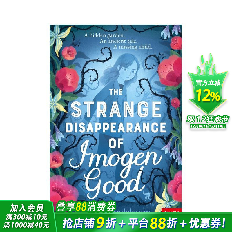 伊莫金·古德离奇失踪案 The