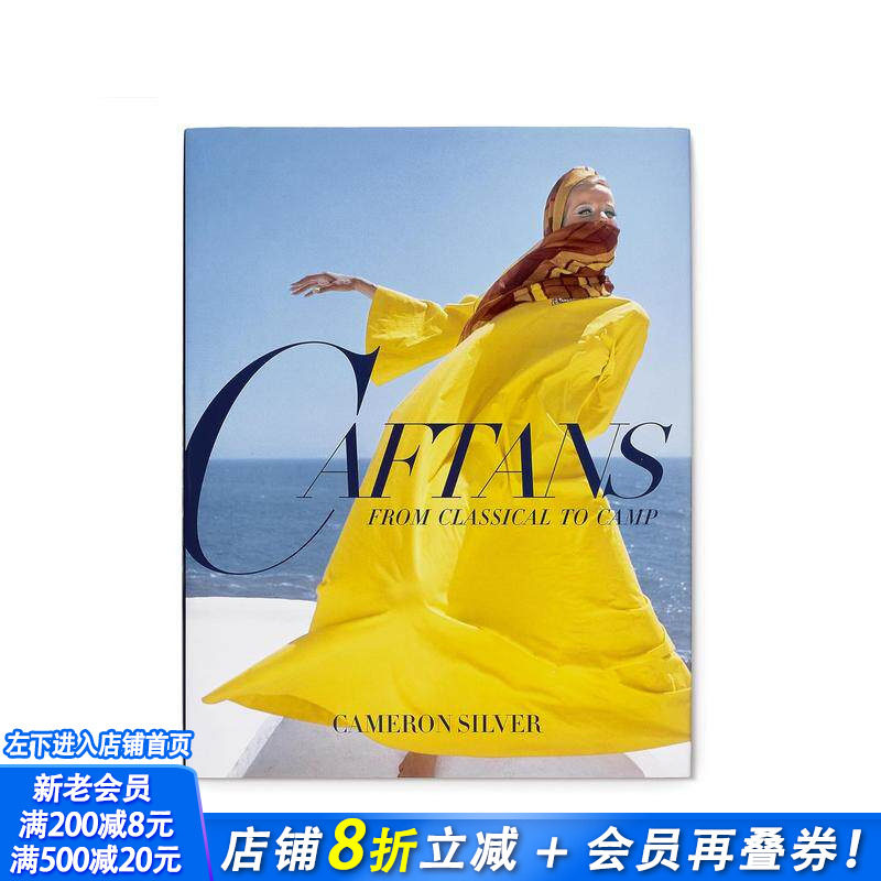 【现货】长袍:从古典到野营 Caftans: From Classical to Camp 原版英文服装设计 正版进口书