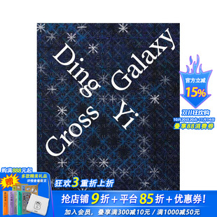 Galaxy 进口书 丁乙：十字银河 正版 英文艺术画册画集 原版 Cross Ding 预售