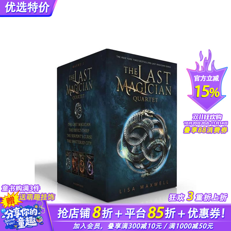 最后的魔术师(盒装) The