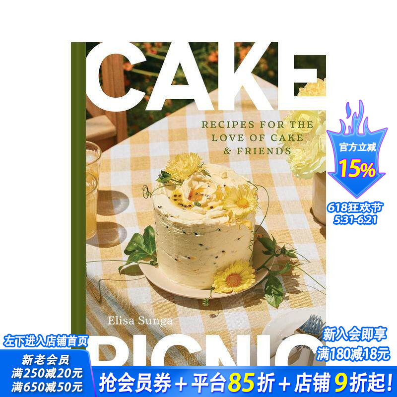 【预售】蛋糕野餐：为热爱蛋糕与朋友而做的食谱 Cake Picnic:Recipes for the Love of Cake & Friends 英文餐饮美食 正版进口书