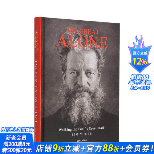 独行者:行走在太平洋山脊小径上