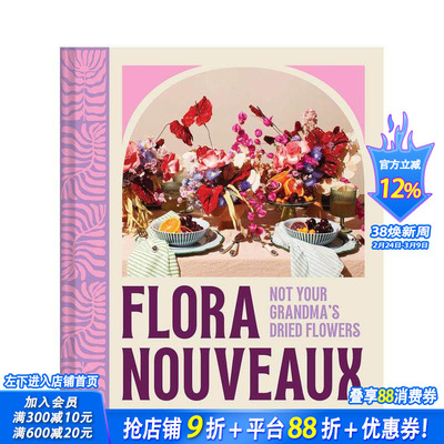 【预售】新式植物标本：不是奶奶的干花 Flora Nouveaux: Not Your Grandma's Dried Flowers 原版英文手工制作 正版进口书