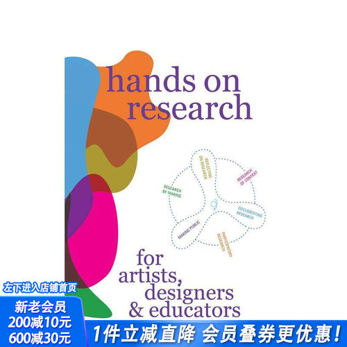 艺术家、设计师和教育工作者的实